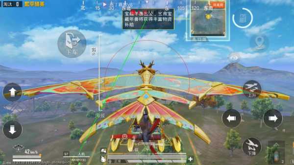 和平精英【天使】iOS辅助